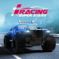 赛车超级明星(Racing Super Stars)安卓版
