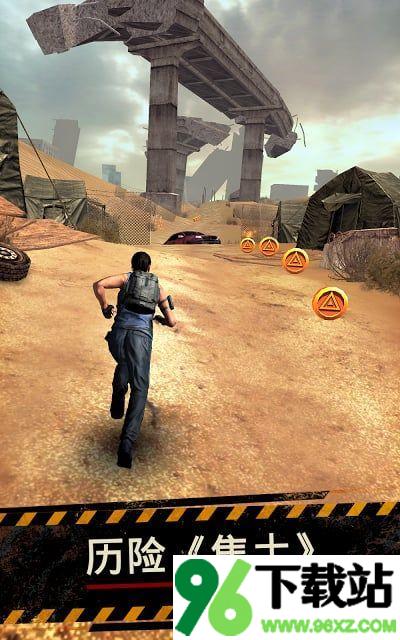 移动迷宫2(Scorch Trials)安卓版截图1