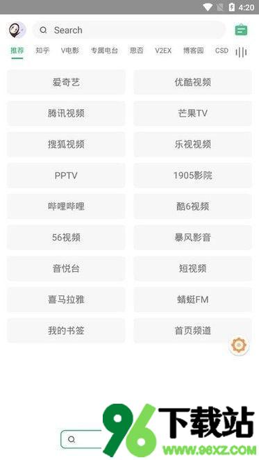 海阔视界手机版截图1