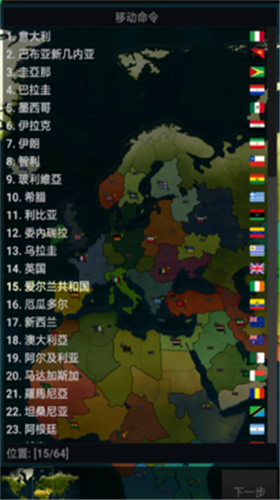 文明时代(Age of Civilizations Americas)手机版截图1