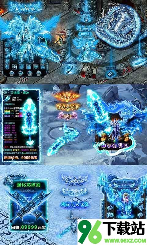 决战沙城安卓版截图1