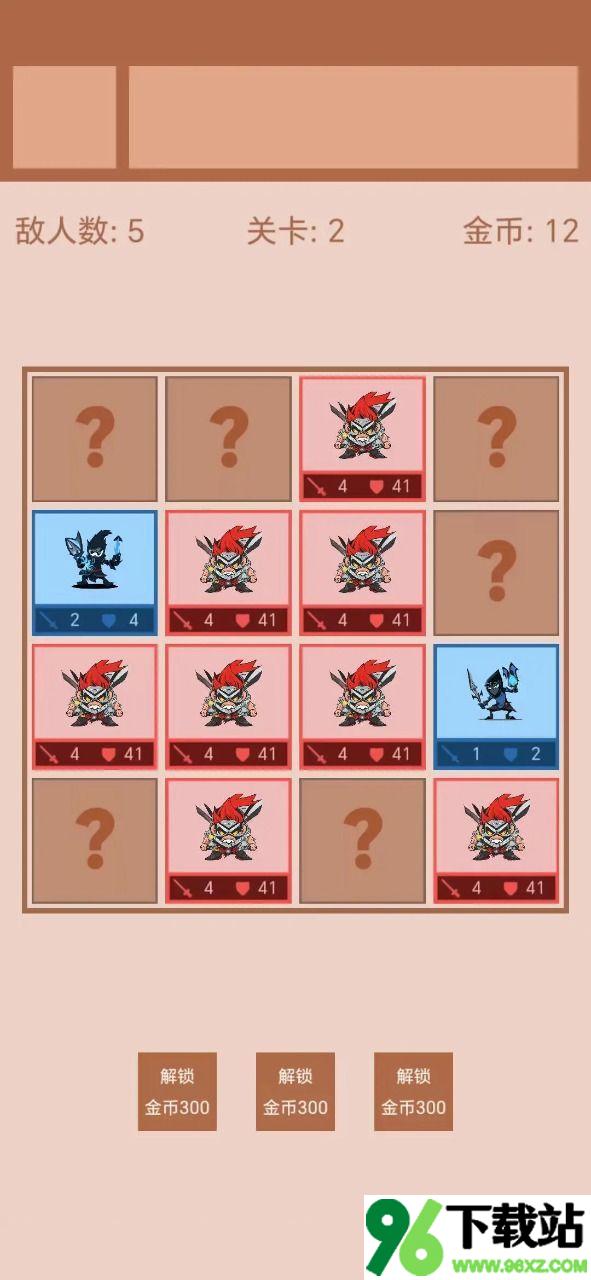 迷你战棋2安卓版截图1
