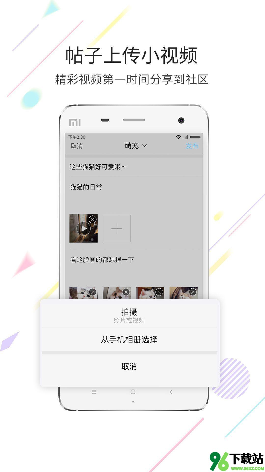 化龙巷手机版截图1