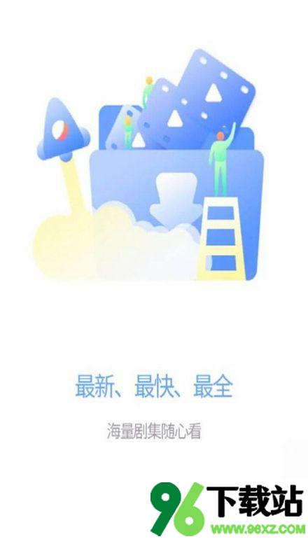 电影驿站官方版截图1