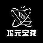 次元宝藏漫画最新版