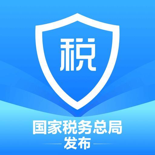 个人所得税app官方版