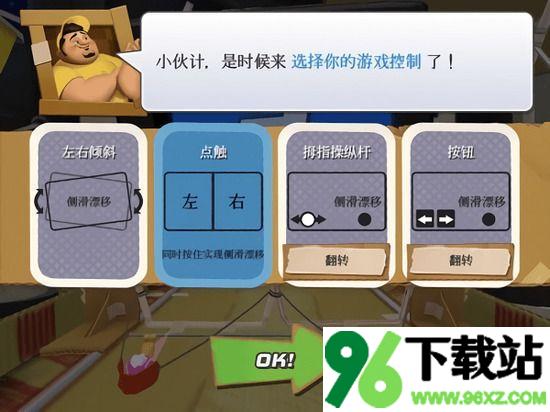 蜗牛竞速(Turbo FAST)最新版截图1