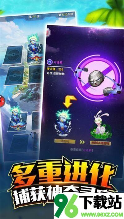 宠物大联盟安卓版截图1