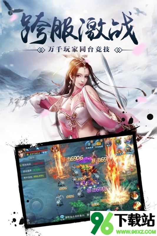 百战天下安卓最新版截图1