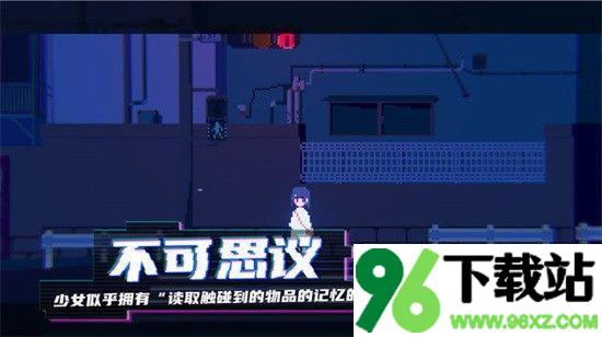 虚拟人生移动中文版截图1