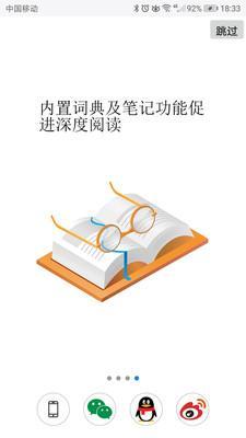 超感浏览器安卓版截图1