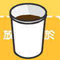 道地茶坊小游戏安卓版