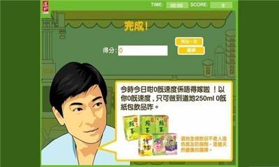 道地茶坊小游戏安卓版截图1