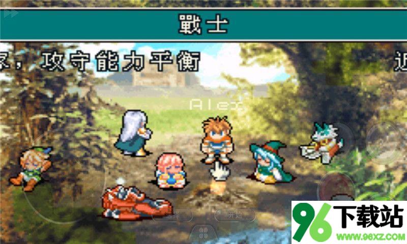 光明之魂2官方安卓版截图1