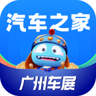 汽车之家官方手机版