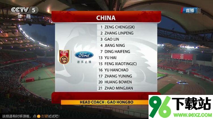 小薇直播电视版截图1