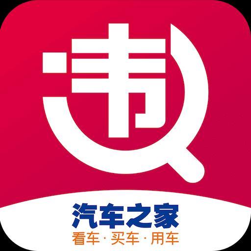 违章查询助手手机版