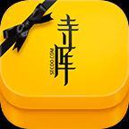 寺库奢侈品手机版