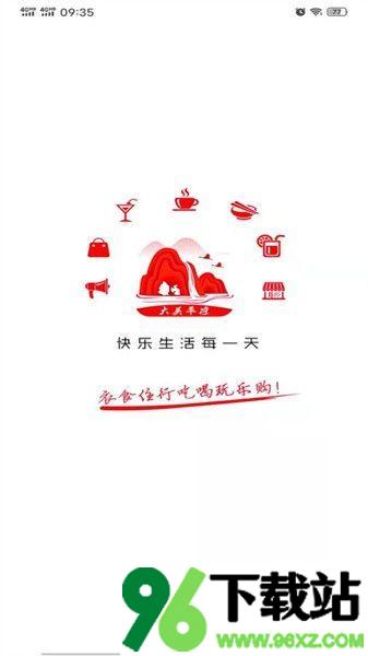 掌上平凉app官方版截图1
