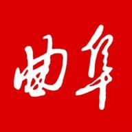 今日曲阜官方版