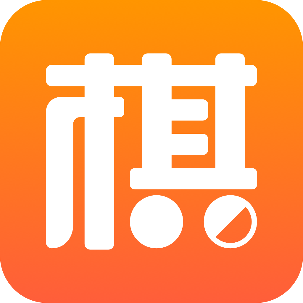 小棋神安卓版