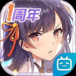 双生视界b服版本