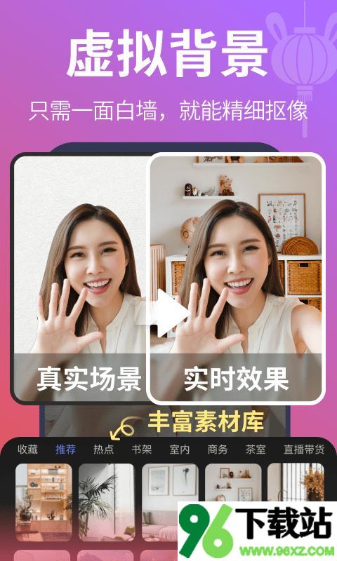 说得相机AI提词器软件手机版截图1