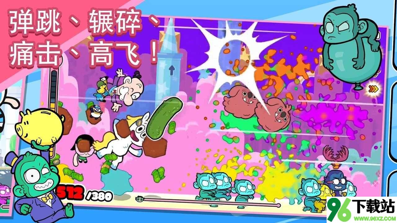 飞天小女警(Powerpuff)手机版截图1