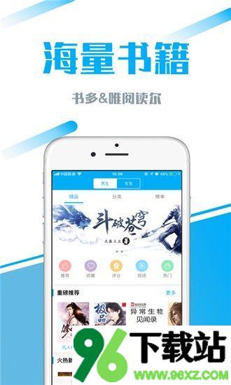 77小说手机版截图1