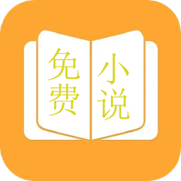 鸠摩阅读器官方版