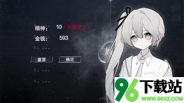易次元怪谈之家官方版截图1