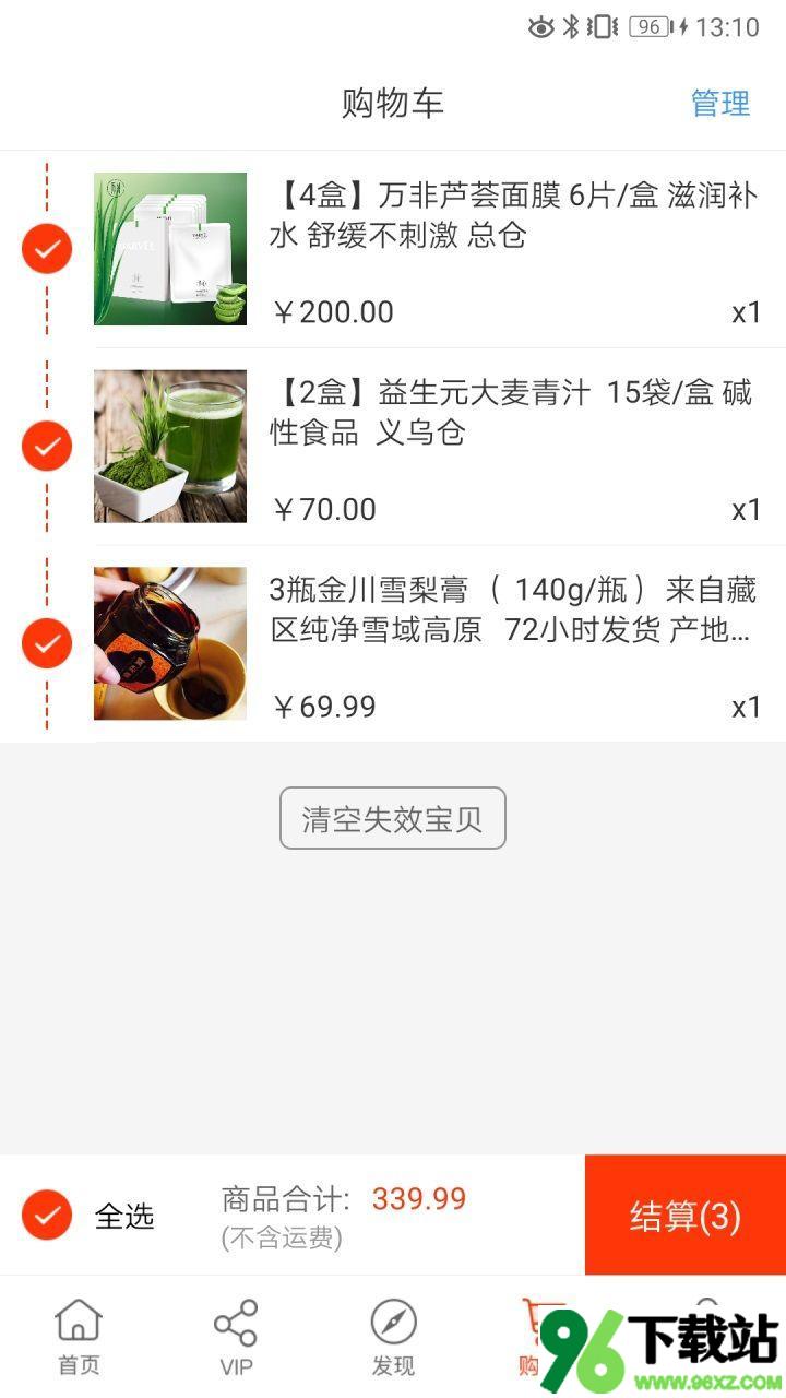 归农安卓版截图1