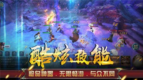 嘻游记官方版截图1