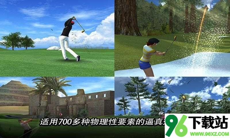 高尔夫之星安卓版截图1