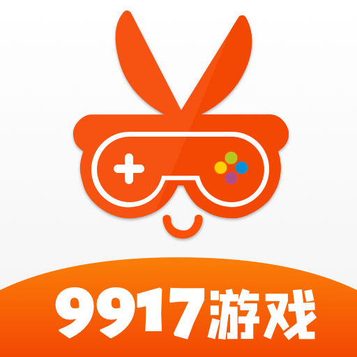 9917手游平台安卓版