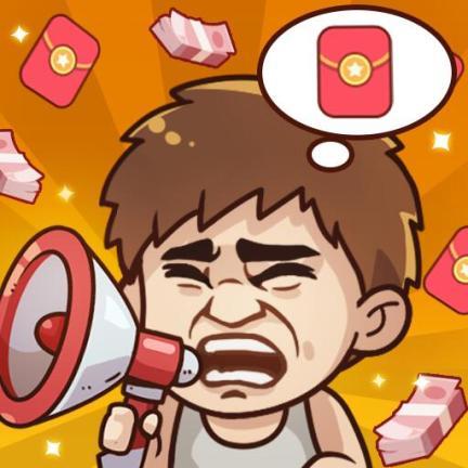 我是老板官方版