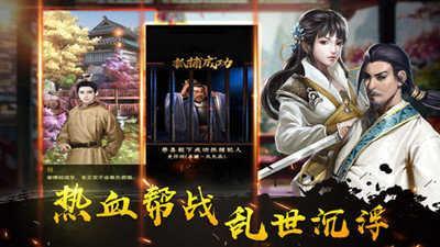 宫心记安卓手机版截图1