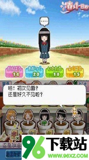 好想告诉你安卓手机版截图1