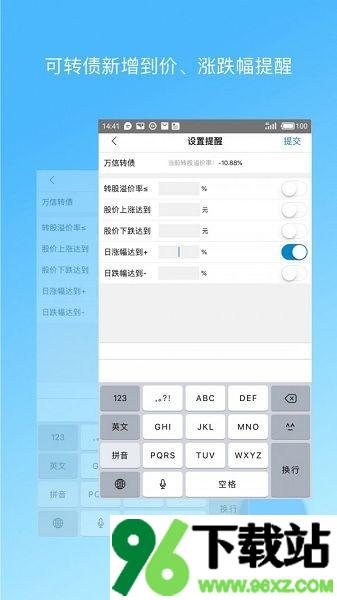 集思录最新版本截图1