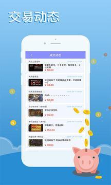 早游戏手游平台安卓版截图1