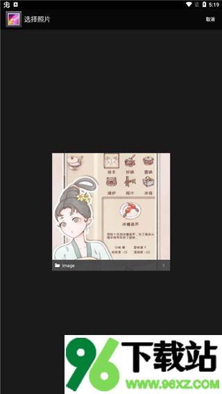 PicEncrypt(图片加密软件)最新版截图1