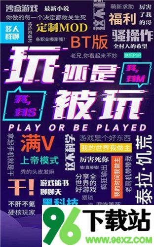 GG大玩家app安卓版截图1