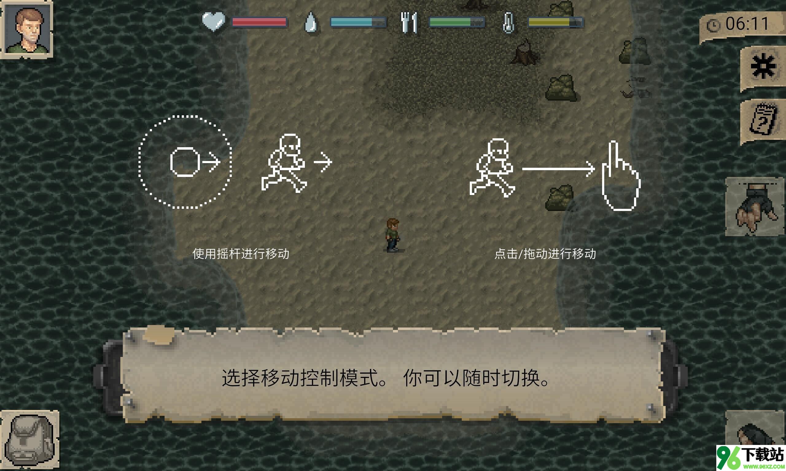 迷你dayz手机版截图1