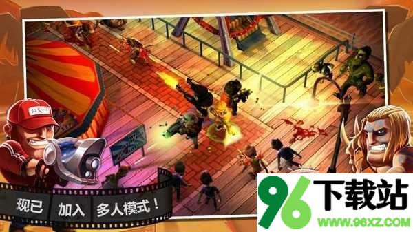 僵尸之林(Zombie)中文版截图1