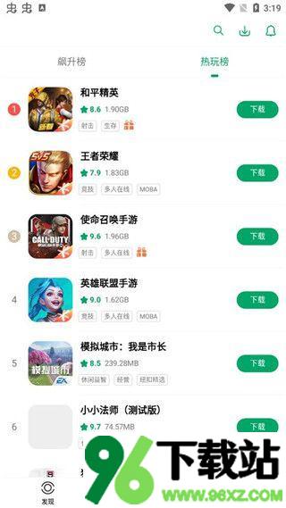 纽扣助手官方正版截图1