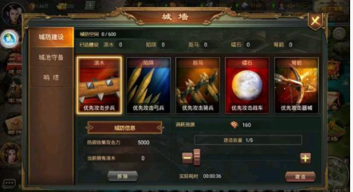大唐帝国安卓最新版截图1