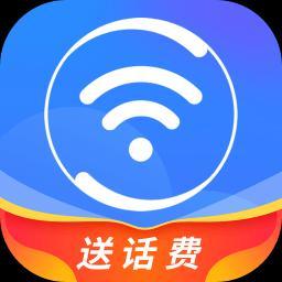 360免费wifi极速版
