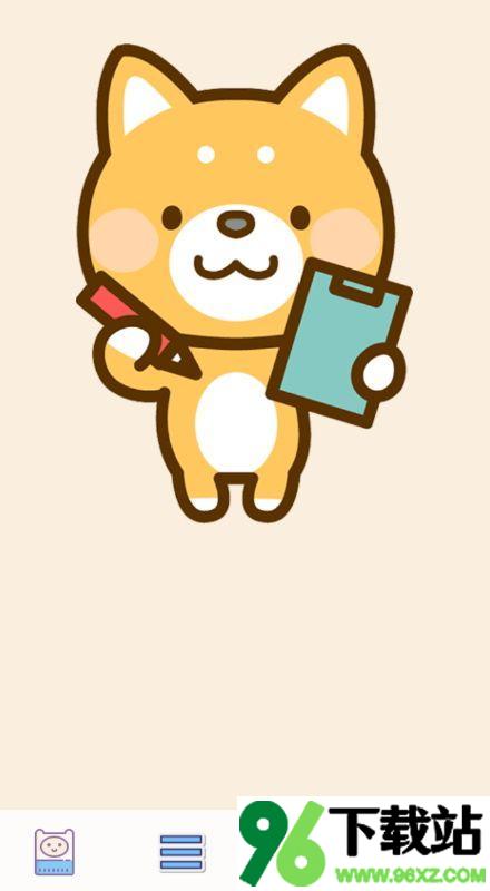 漫画汪安卓版截图1