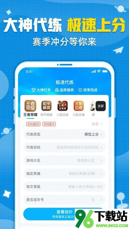交易猫最新版本截图1