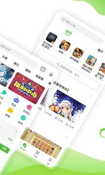 4399游戏盒安卓版截图1